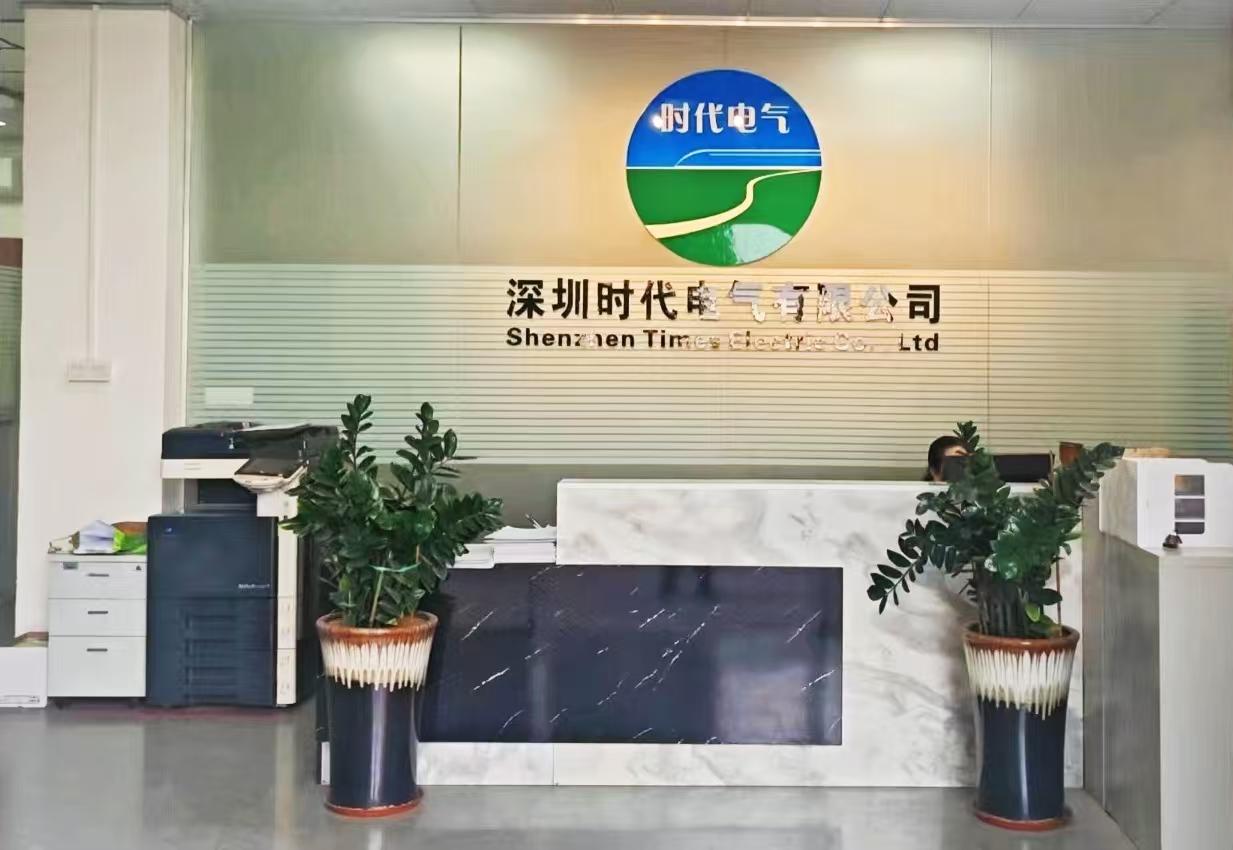 时代电气.jpg 时代电气.jpg