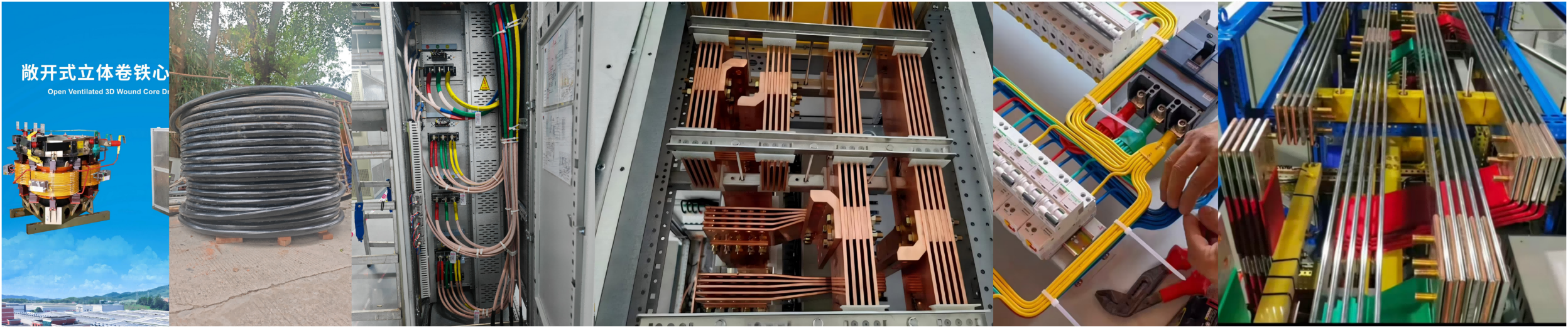 变配电工程,变压器安装,配电柜安装